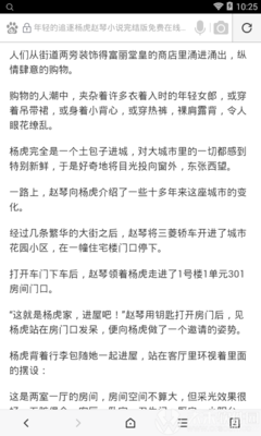 爱游戏app下载链接